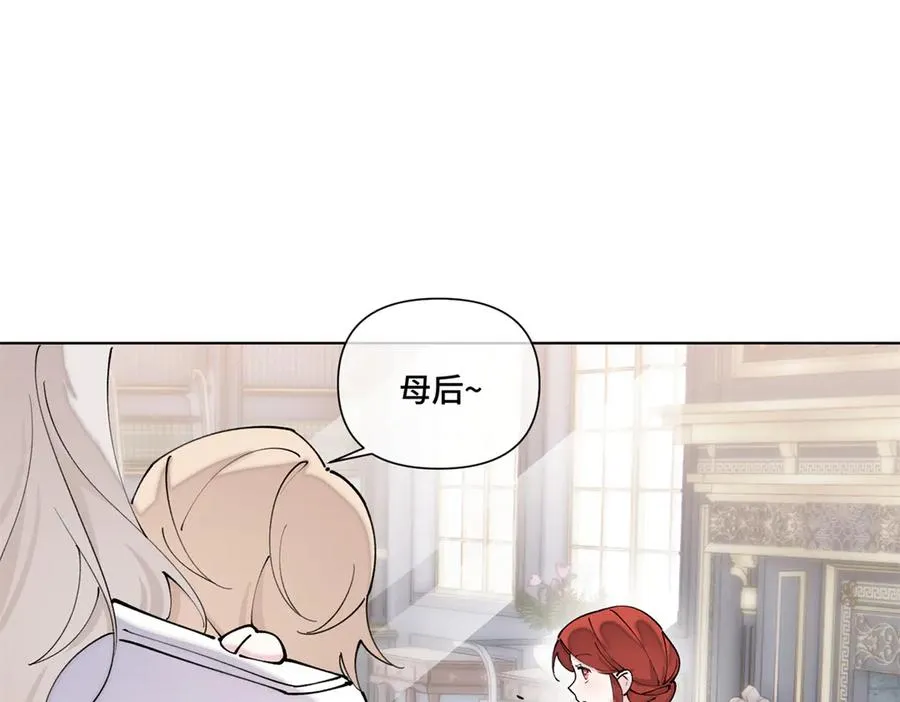 60 想你了 第90页