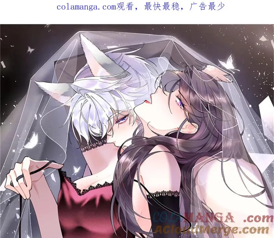 61 找小婶婶蹭顿饭 第1页