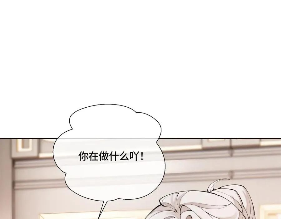 61 找小婶婶蹭顿饭 第5页