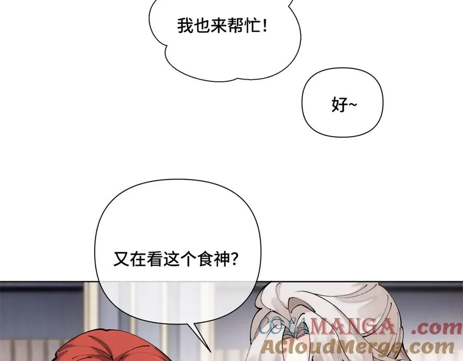 61 找小婶婶蹭顿饭 第10页