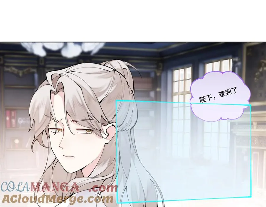61 找小婶婶蹭顿饭 第16页