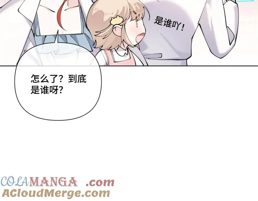 61 找小婶婶蹭顿饭 第19页