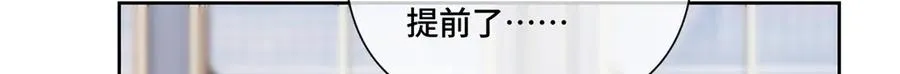 61 找小婶婶蹭顿饭 第28页