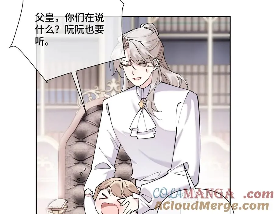 61 找小婶婶蹭顿饭 第31页