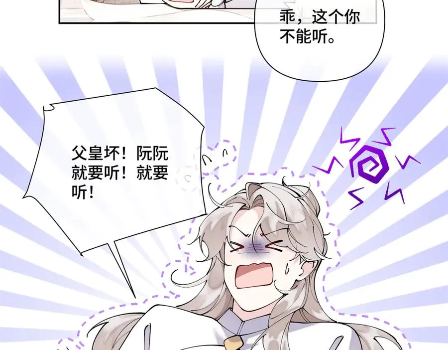 61 找小婶婶蹭顿饭 第32页