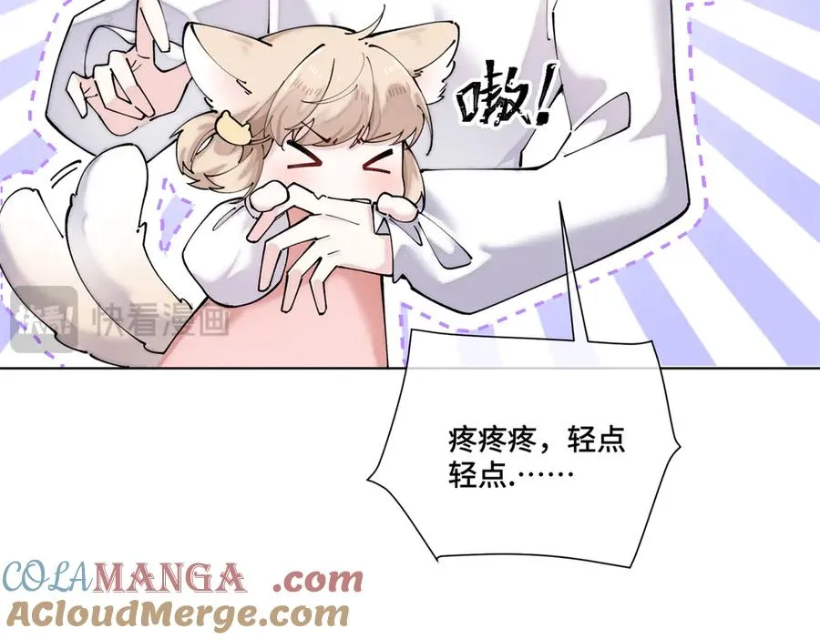 61 找小婶婶蹭顿饭 第34页
