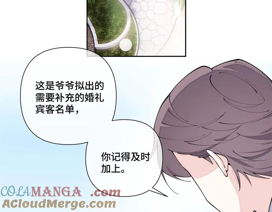 61 找小婶婶蹭顿饭 第37页