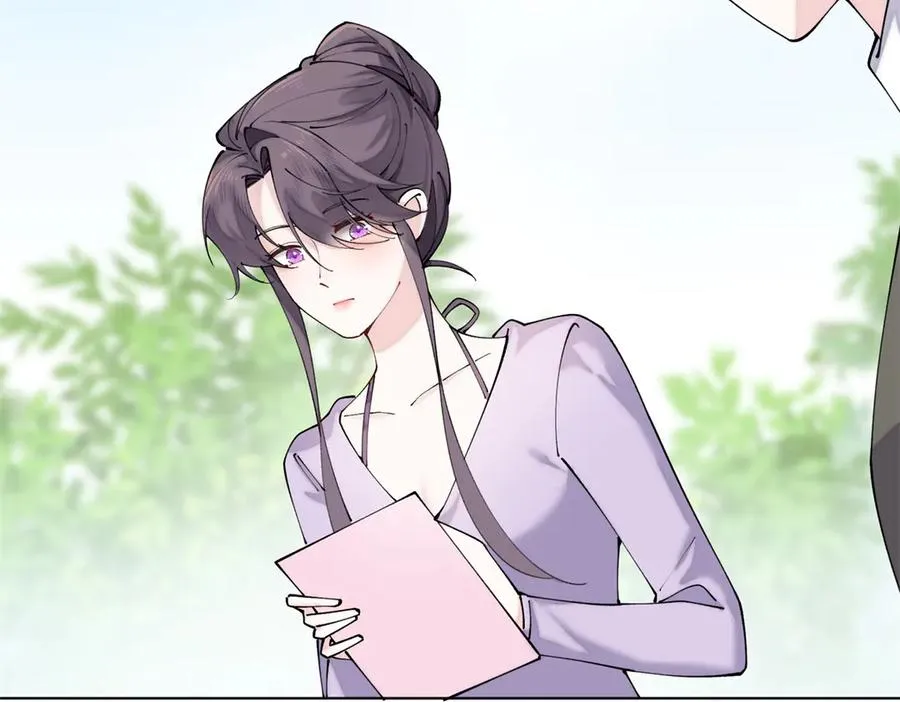 61 找小婶婶蹭顿饭 第38页