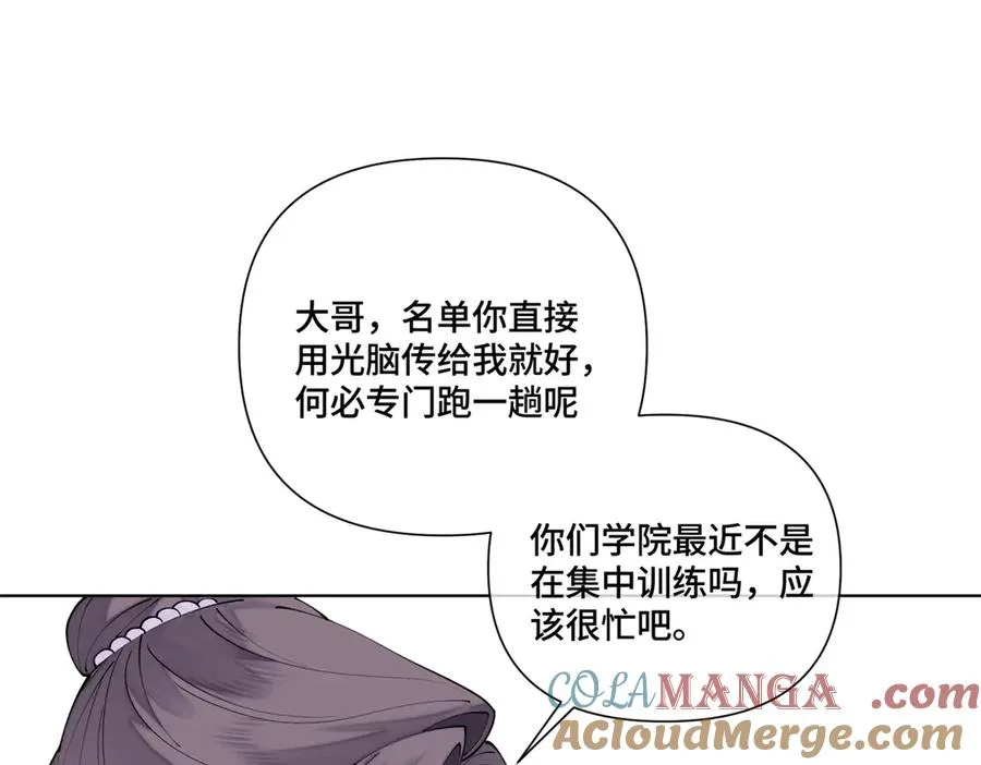 61 找小婶婶蹭顿饭 第40页