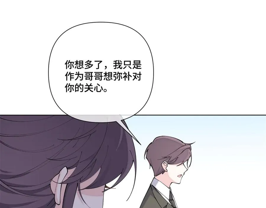 61 找小婶婶蹭顿饭 第54页
