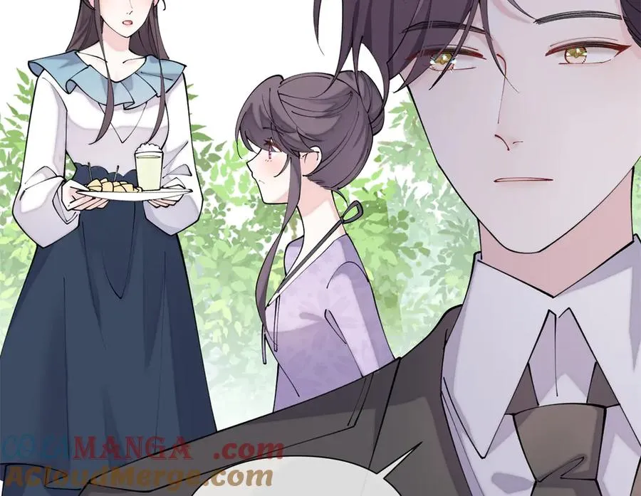 61 找小婶婶蹭顿饭 第61页