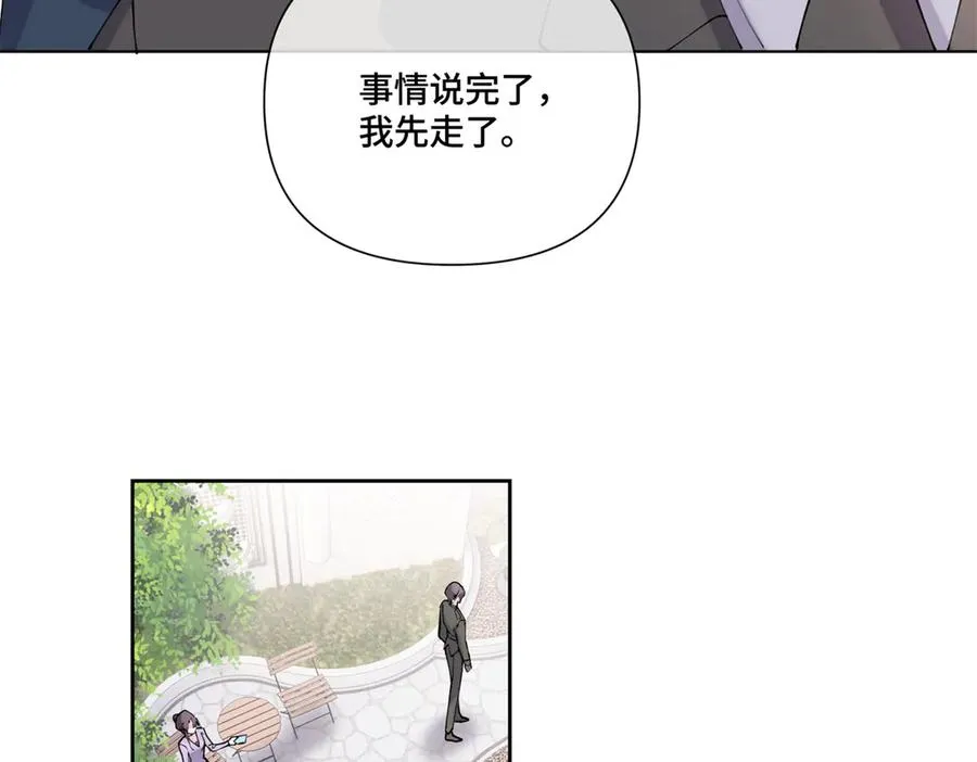 61 找小婶婶蹭顿饭 第62页