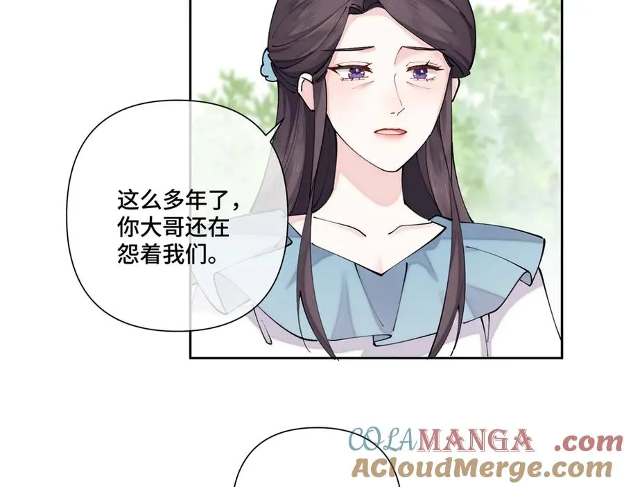 61 找小婶婶蹭顿饭 第64页