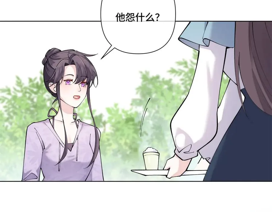 61 找小婶婶蹭顿饭 第65页