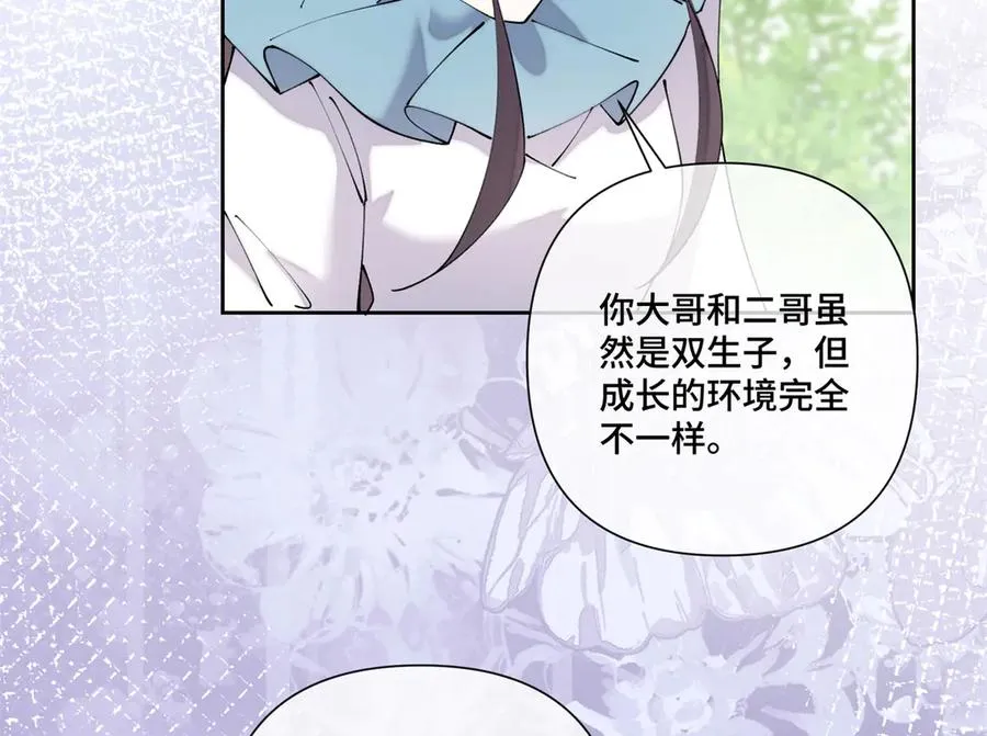 61 找小婶婶蹭顿饭 第68页