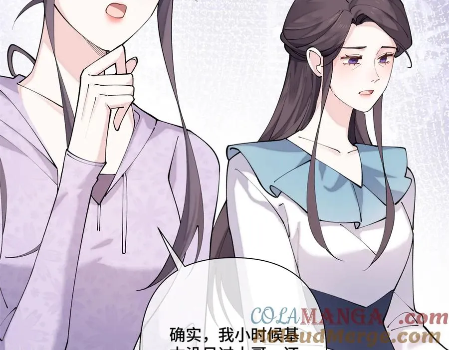 61 找小婶婶蹭顿饭 第70页