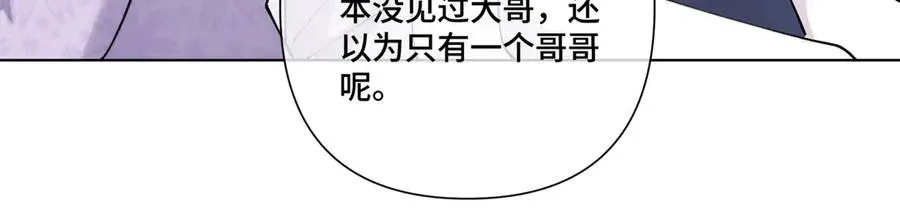 61 找小婶婶蹭顿饭 第71页