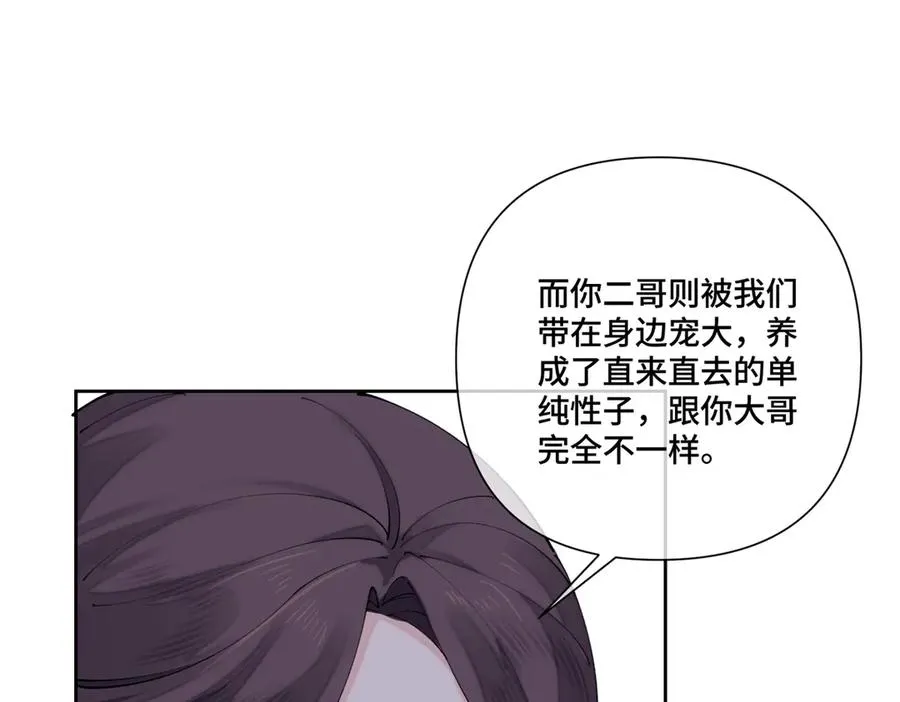 61 找小婶婶蹭顿饭 第72页