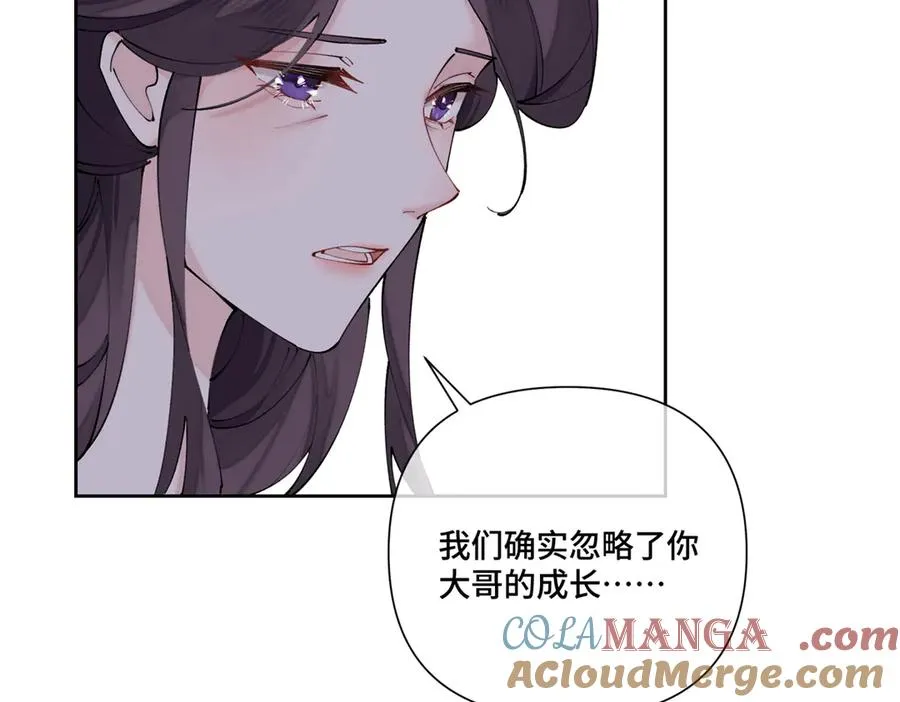 61 找小婶婶蹭顿饭 第73页