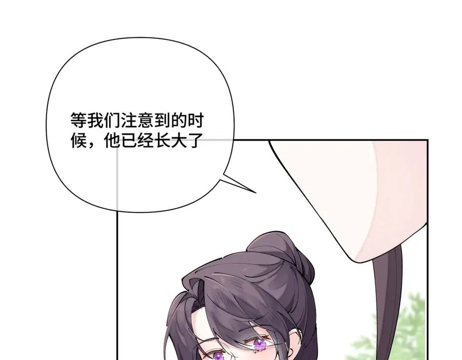 61 找小婶婶蹭顿饭 第75页