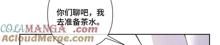 62 是帕拉斯猫猫哦 第7页