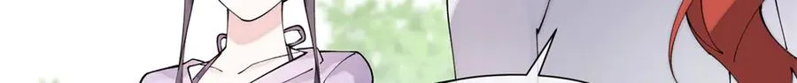 62 是帕拉斯猫猫哦 第15页