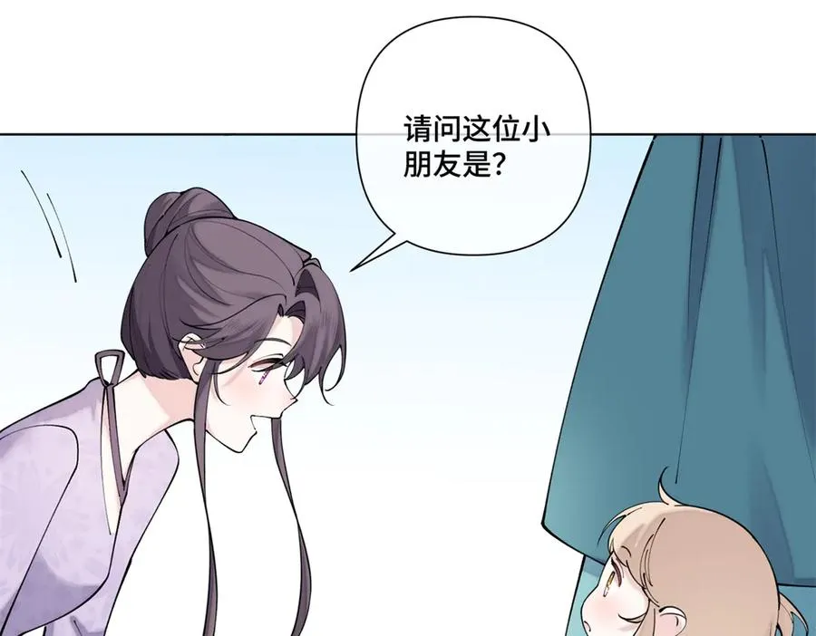 62 是帕拉斯猫猫哦 第17页