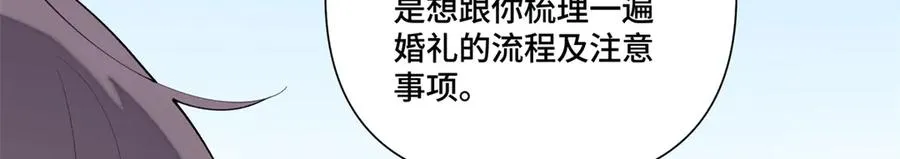 62 是帕拉斯猫猫哦 第27页