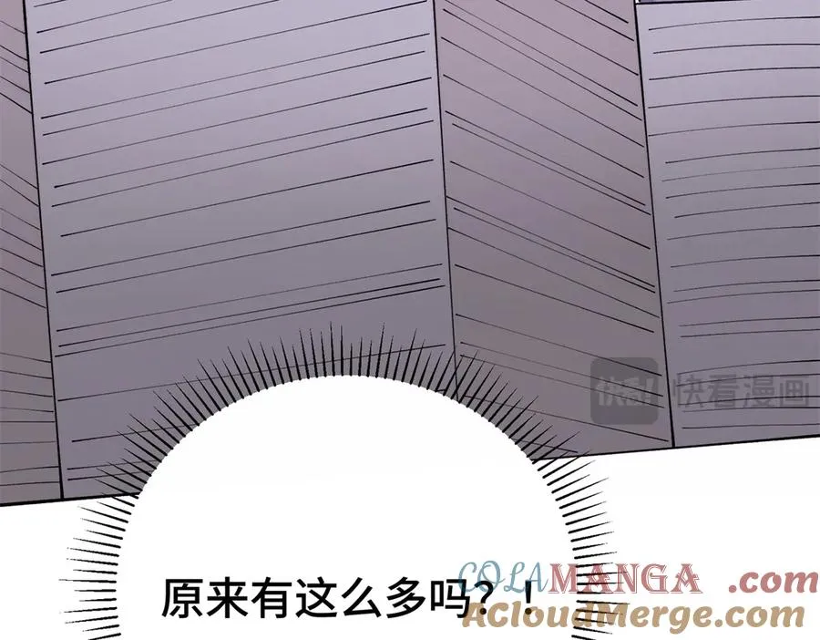 62 是帕拉斯猫猫哦 第34页