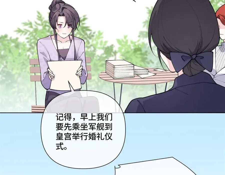 62 是帕拉斯猫猫哦 第39页