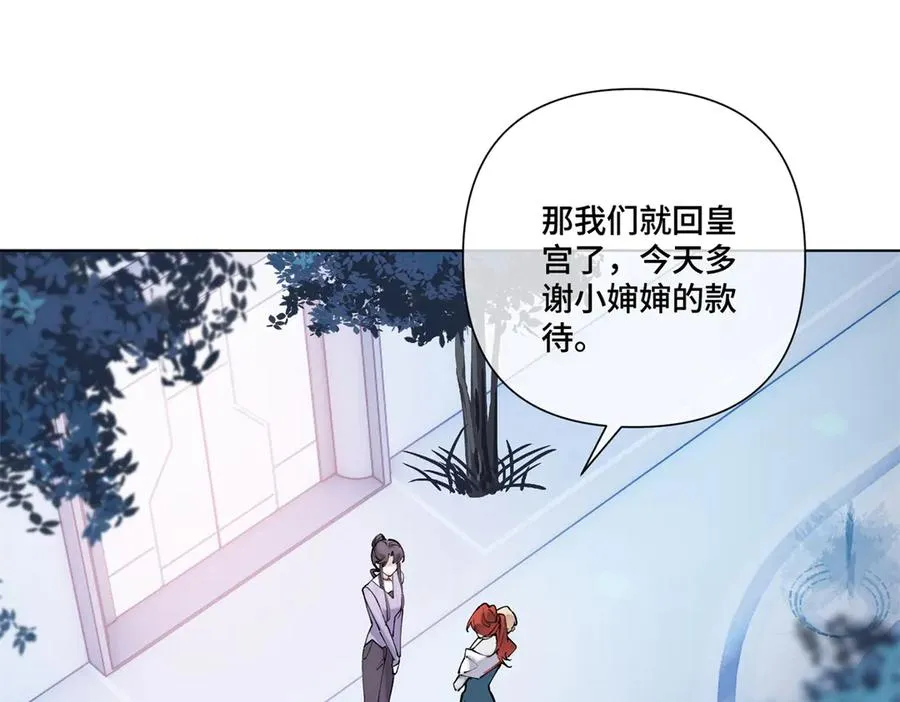 62 是帕拉斯猫猫哦 第57页