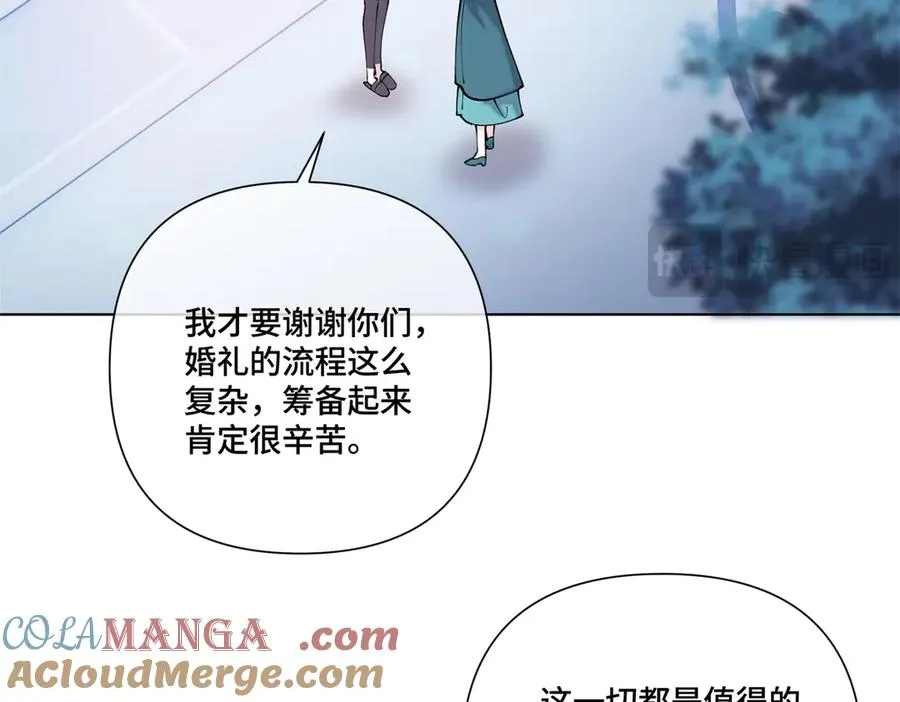 62 是帕拉斯猫猫哦 第58页