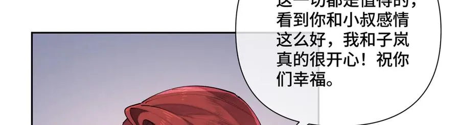 62 是帕拉斯猫猫哦 第59页