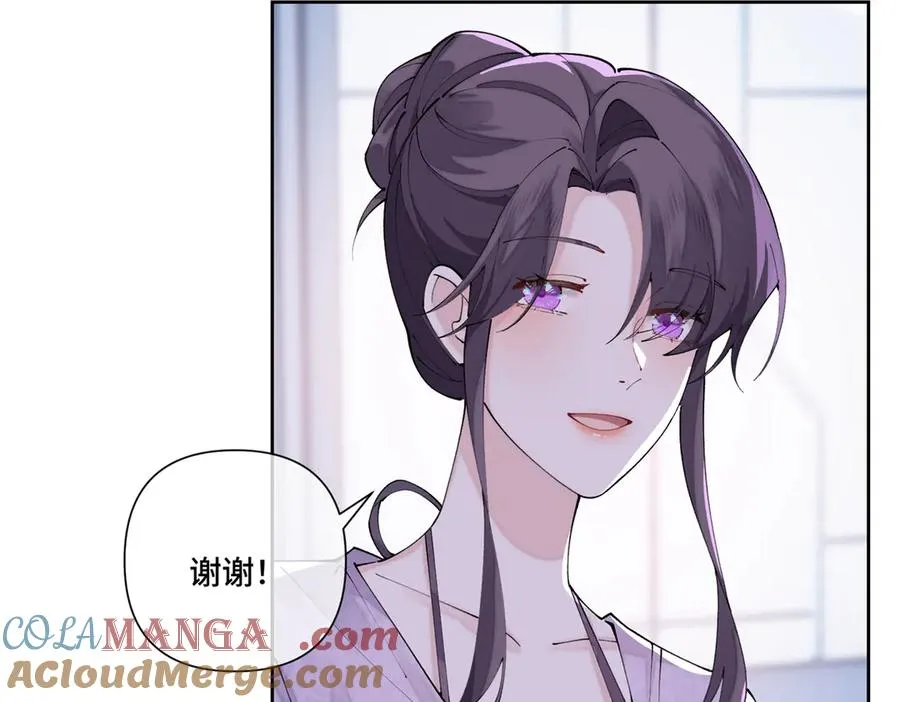 62 是帕拉斯猫猫哦 第61页