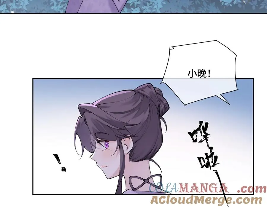 62 是帕拉斯猫猫哦 第70页