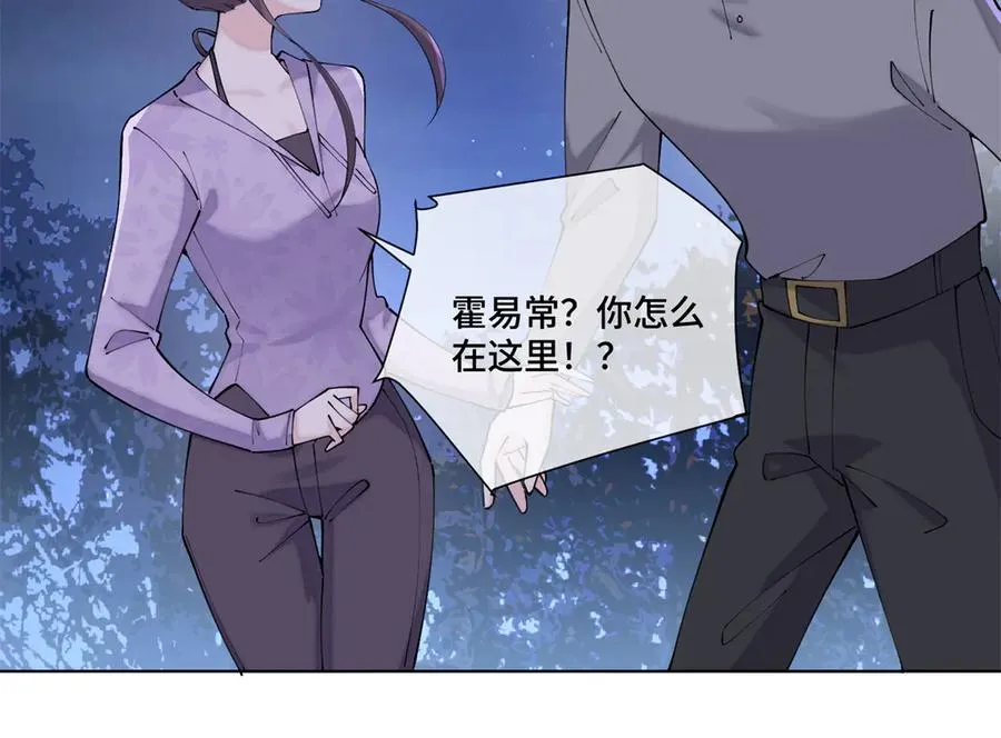 63 他才是我想要的爱情 第6页