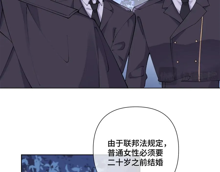 63 他才是我想要的爱情 第27页