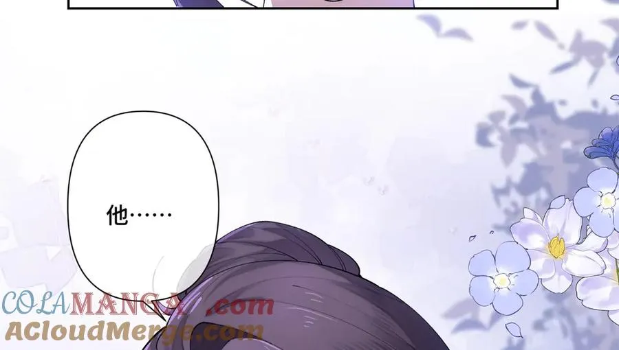 63 他才是我想要的爱情 第34页
