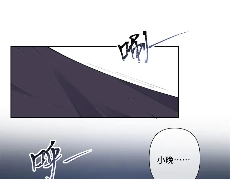 63 他才是我想要的爱情 第38页