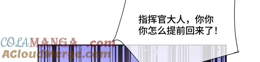 63 他才是我想要的爱情 第46页