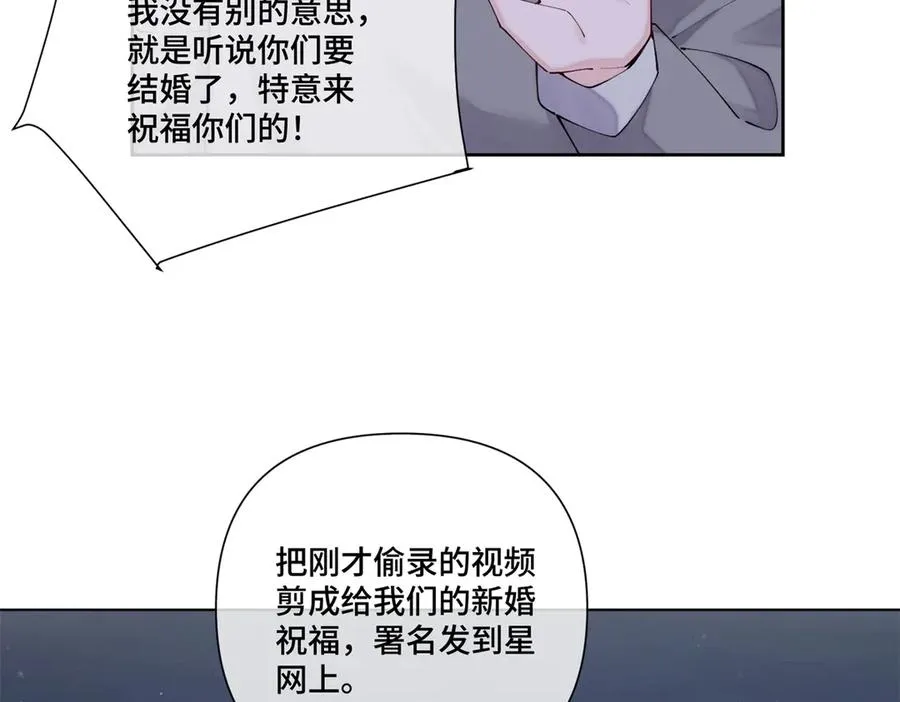 63 他才是我想要的爱情 第48页