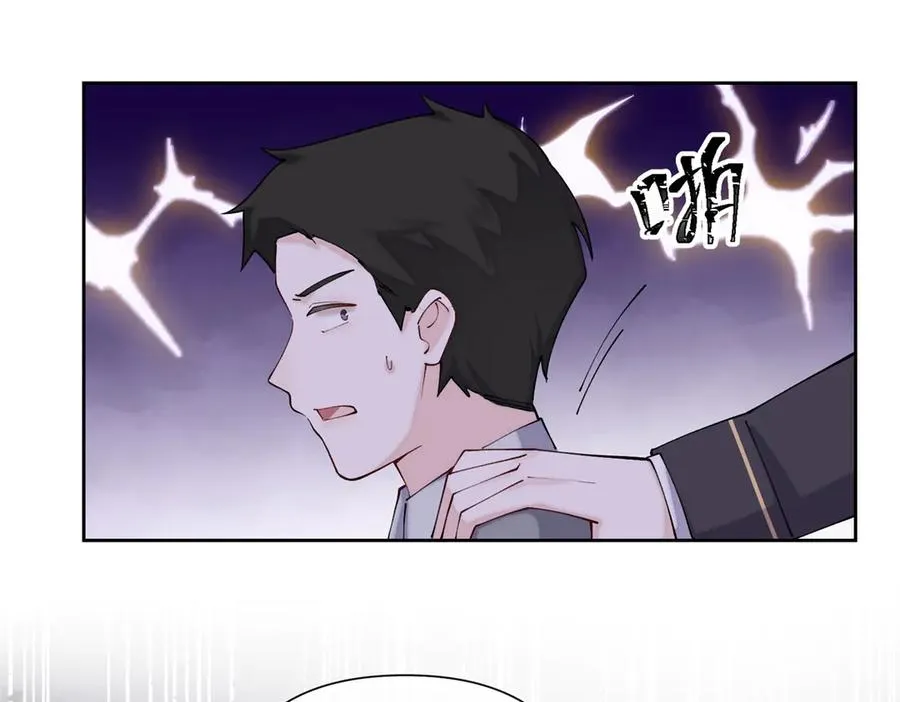63 他才是我想要的爱情 第51页