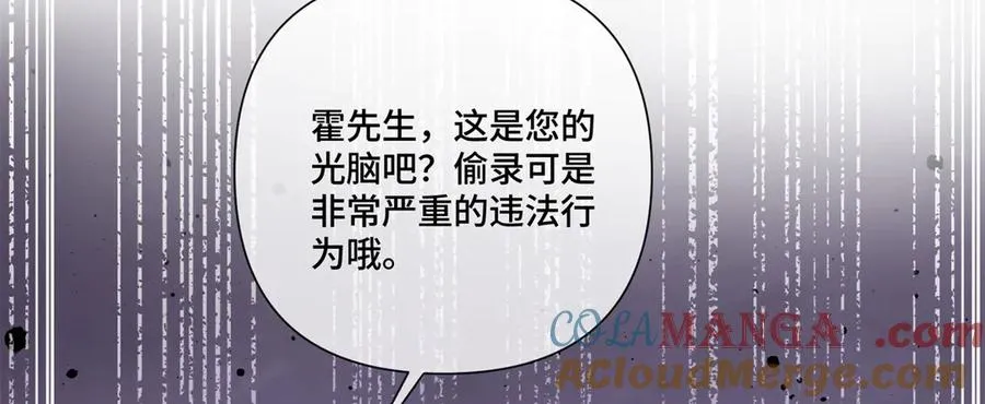 63 他才是我想要的爱情 第52页