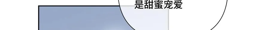 63 他才是我想要的爱情 第64页