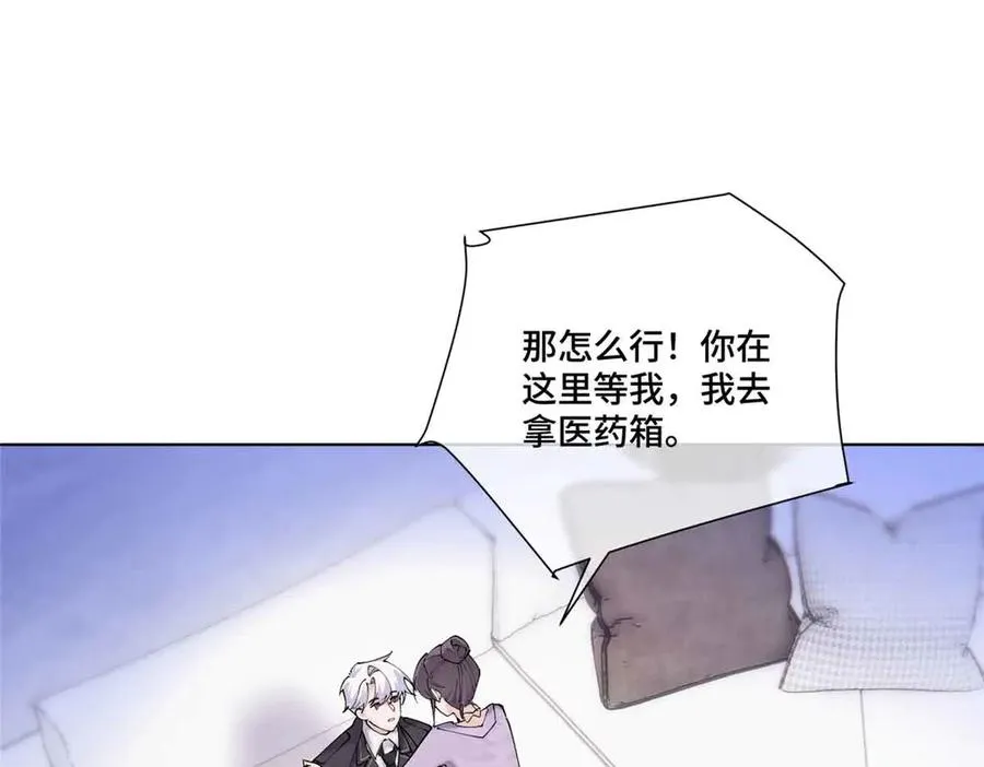 64 这个不能看 第11页
