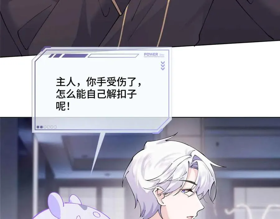 64 这个不能看 第15页