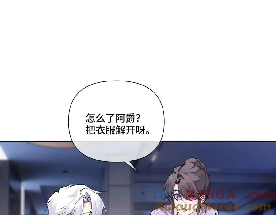 64 这个不能看 第19页