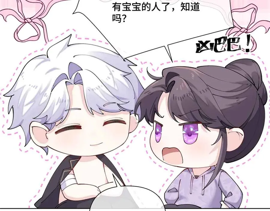 64 这个不能看 第29页