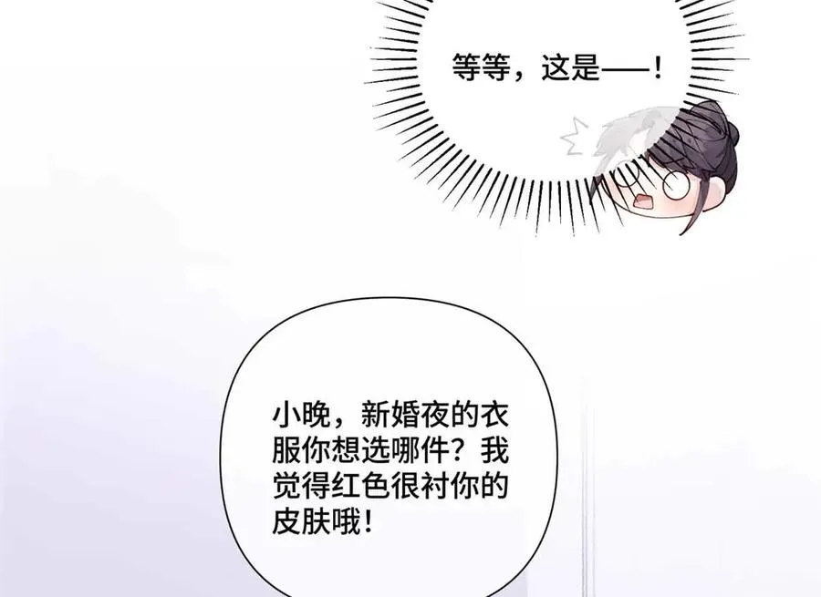64 这个不能看 第36页