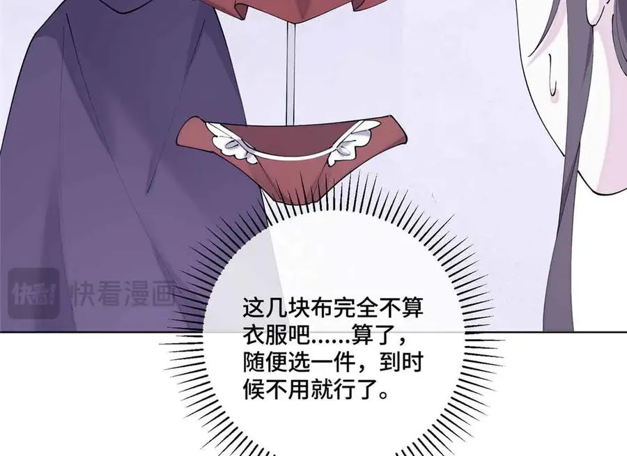 64 这个不能看 第38页